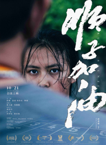 小姐妹的私生活